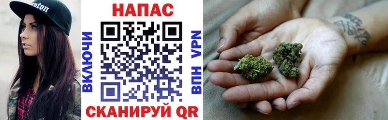 Купить закладку А ПВП  АМФЕТАМИН  Меф  Каннабис  COCAIN  Благодарный