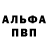 КЕТАМИН VHQ Demon Aza
