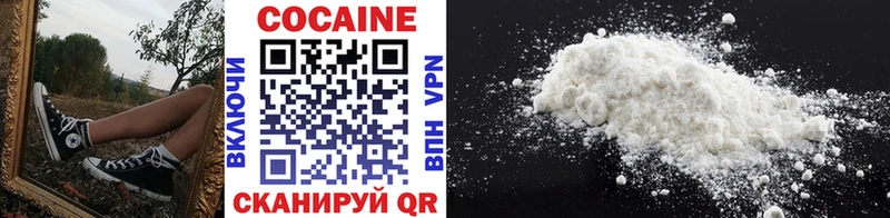Купить где  Благодарный  Cocaine Эквадор 