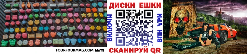 ЭКСТАЗИ DUBAI  Купить закладки  Благодарный 