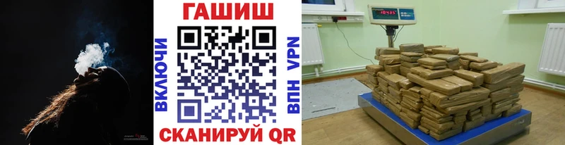 ГАШ Ice-O-Lator  Купить где  Благодарный 