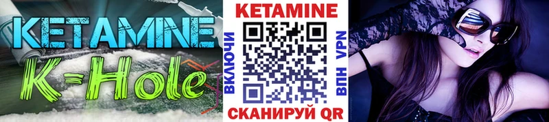 КЕТАМИН ketamine  Купить закладки  Благодарный 