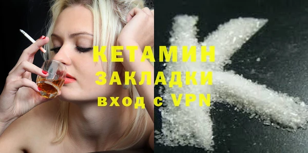 Альфа ПВП Аркадак