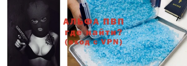 Альфа ПВП Аркадак