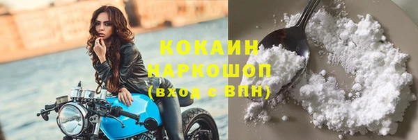скорость mdpv Арсеньев