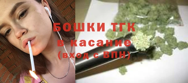 скорость mdpv Арсеньев