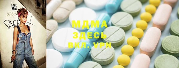 Альфа ПВП Аркадак