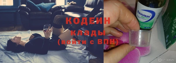 мяу мяу кристалл Ступино