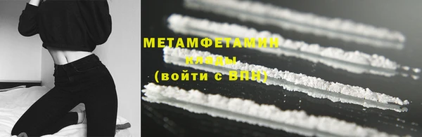 скорость mdpv Арсеньев