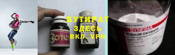 Альфа ПВП Аркадак