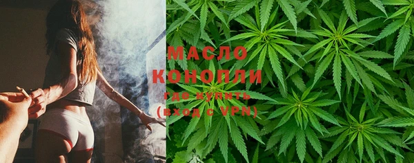 марихуана Строитель