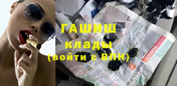 Альфа ПВП Аркадак