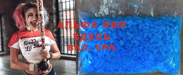 скорость mdpv Арсеньев