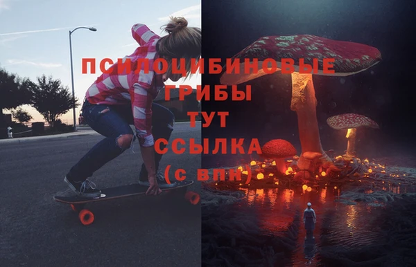 герыч Армянск