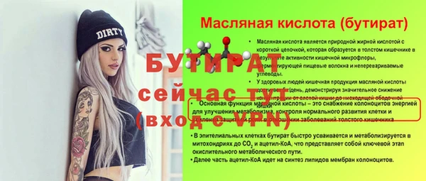 Альфа ПВП Аркадак