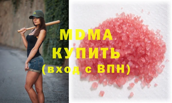 скорость mdpv Арсеньев