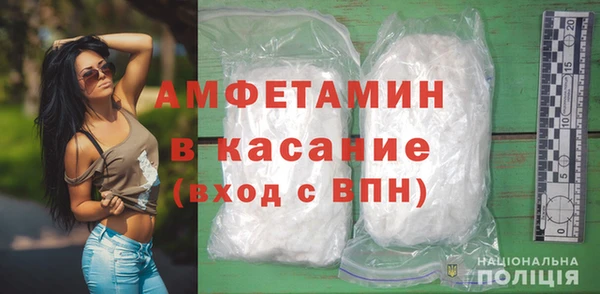 герыч Армянск