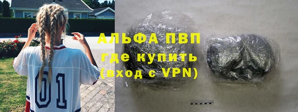 скорость mdpv Арсеньев