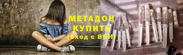 скорость mdpv Арсеньев