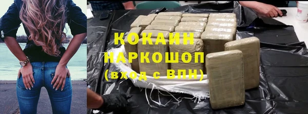 скорость mdpv Арсеньев
