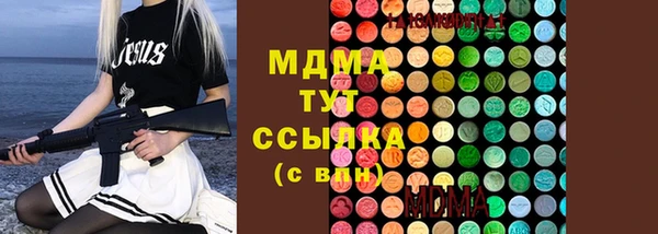 марихуана Строитель
