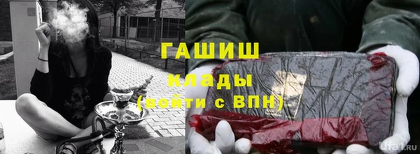 Альфа ПВП Аркадак