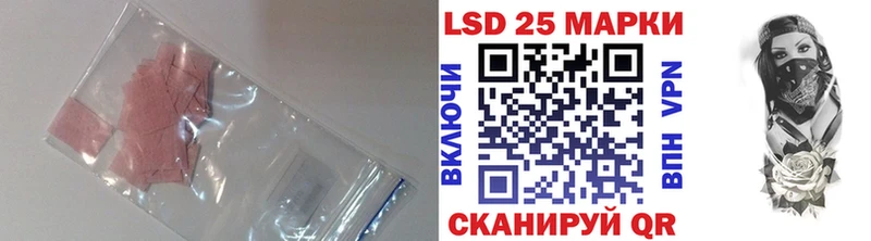 ЛСД экстази ecstasy  Купить закладки  Благодарный 