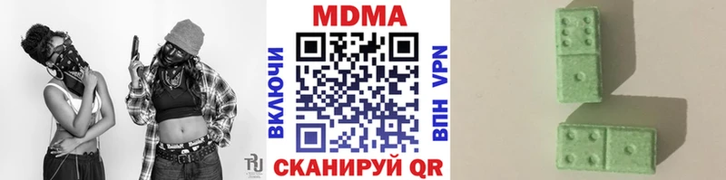 Купить закладки  Благодарный  MDMA VHQ 