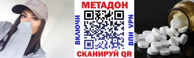 МЕТАДОН VHQ Благодарный