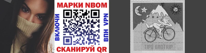 Марки N-bome 1,5мг  Купить  Благодарный 