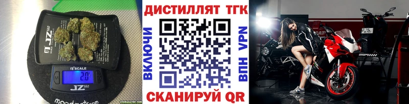 Купить где  Благодарный  ТГК гашишное масло 