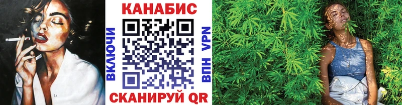 Купить закладки  Благодарный  Канабис OG Kush 